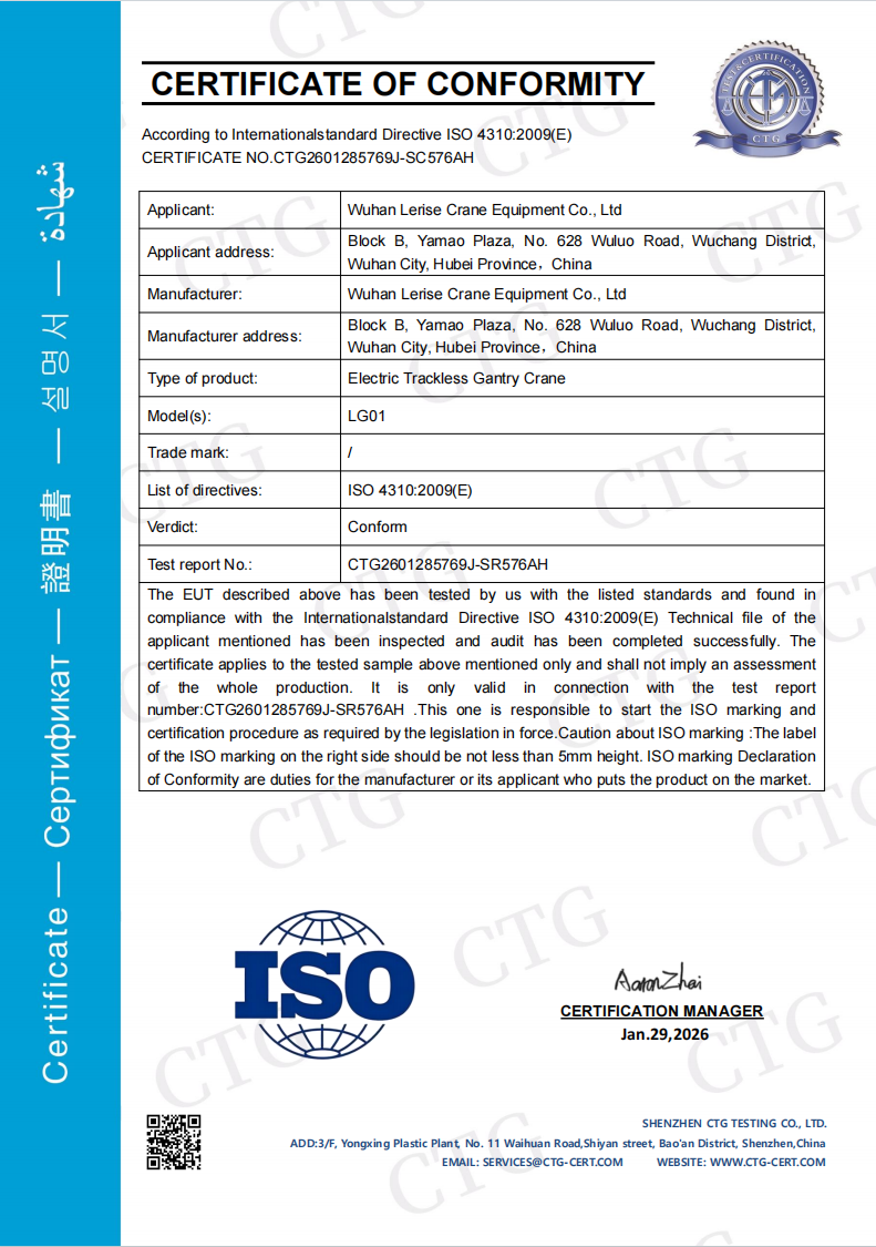 COC Certificate of Conformity