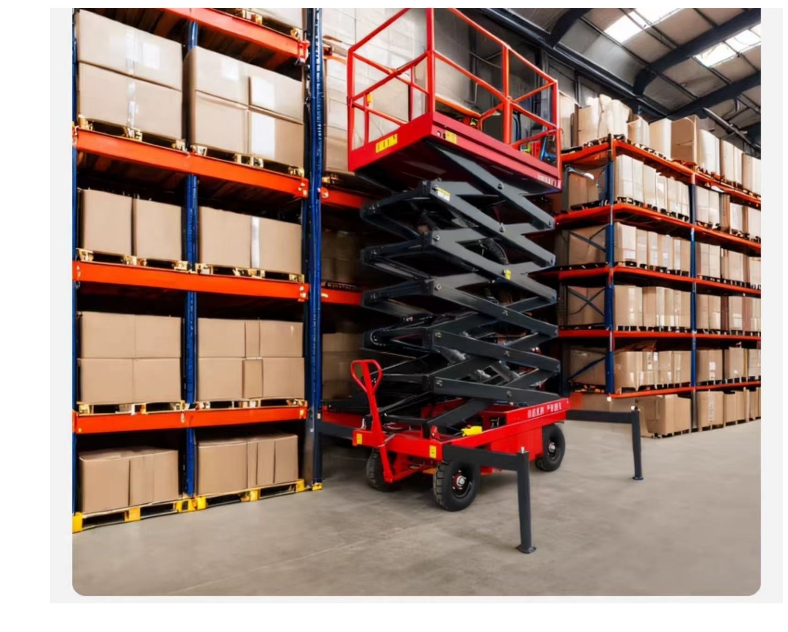 Inventory management